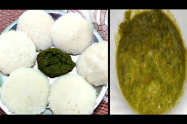 Idli recipe| healthy breakfast| weight loss recipe