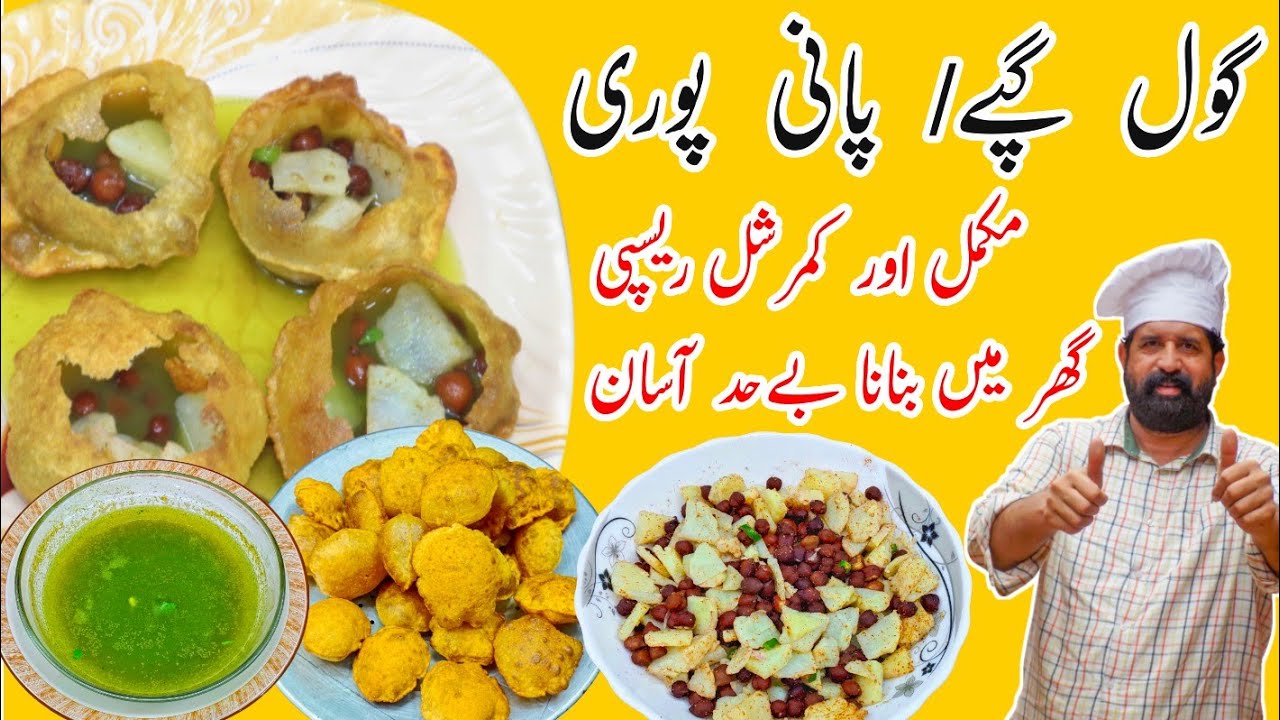 Original Pani puri Recipe | Golgappa Recipe | How To Make Pani Puri At Home | BaBa Food RRC Original Pani puri Recipe | Golgappa Recipe | How To Make Pani Puri At Home | BaBa Food RRC