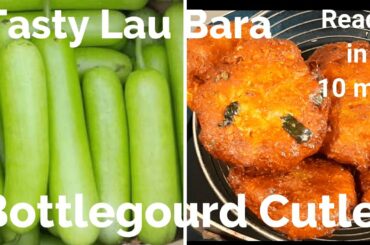 Easy Snacks Recipe | Tasty& Healthy Snacks | New Snacks | Crispy Evening Snacks | Bottlegourd cutlet