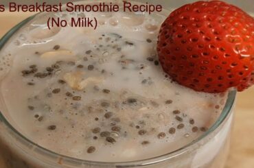 Healthy  Oats Breakfast Smoothie Recipe |Oats Recipes For Weight Loss - Vegan (No Milk)