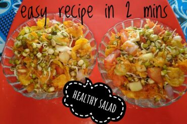 Healthy salad in 2mins | evening snacks | morning breakfast | Shanthi's kitchen