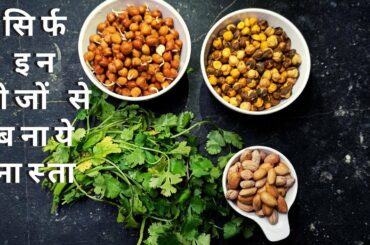 Easy snacks recipe | Tasty and healty snacks | new snacks-crispy evening snacks-quick snacks recipe