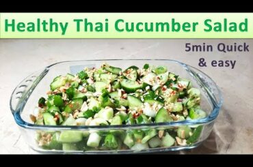 How to Make Healthy Fresh Thai Salad Recipe Vegetarian | Spicy Thai Cucumber Indian Style