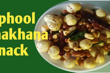 phool makhana chivda || makhana snack || quick healthy snack recipe #shorts