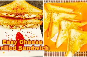 Easy & tasty cheese grilled sandwich | cheese grilled sandwich recipe | 2 minutes snack recipe |
