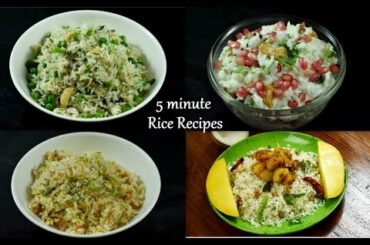 4 instant rice recipes - for lunch box | 5 minute rice recipes | lunch box recipes and ideas