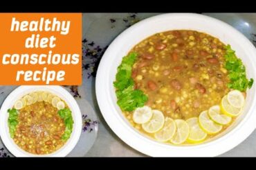 healthy and delicious || low calorie, specially for diet Conscious || oil free recipe