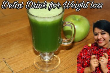 Green juice for weight loss | Detox Drink for weight loss|Healthy Juice | #Shorts | YOuTube#Shorts
