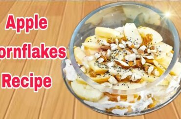 Healthy and Tasty Apple Cornflakes | Healthy Breakfast | Weight Loss Recipe | Breakfast Recipe