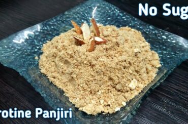 How To Make Protein Panjiri| Low Calorie Panjiri | Aata Panjiri Recipe| Easy Healthy Panjiri Recipe