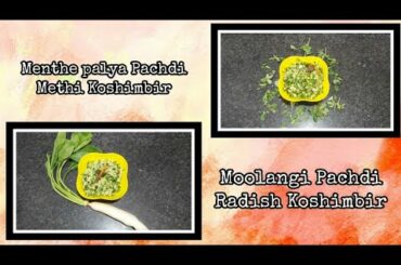 Two easy heathy Salads || Radish salad|| Moolangi  Pachadi  || Methi salad || Methi koshimbir ||