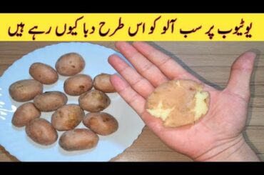 Yummy Breakfast Recipe With Potato In 10 Minutes | Easy Recipes | Fiaz Ansari Food Secrets