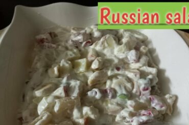 Russian salad Recipe | Healthy Salad Recipe | Salad Recipe | #russiansaladrecipe