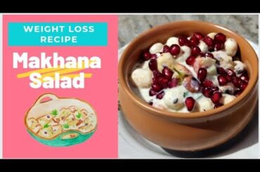 Makhana (Foxnut) Salad - Healthy diet food for Weight Loss || Sattvic Recipe - No Oil, Onion, Garlic