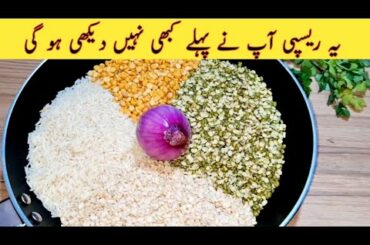 10 Minutes Recipe | Quick & Easy Breakfast Recipe | Easy Recipes