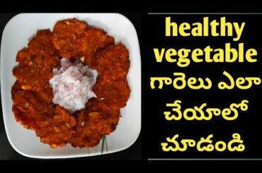Healthy evening snack vegetable garalu // snack for kids//snack recipe
