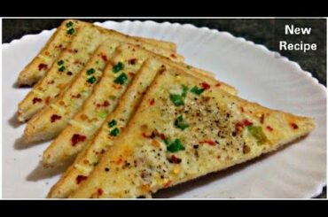 Crispy Snacks Recipe | Bread Snacks Recipe | Easy Snacks To Make At Home | Evening Snacks Recipe