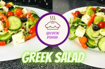 Healthy Greek Salad Recipe |Quick Food Official | Greek Salad Dressing Recipe | #Short | Weight Loss