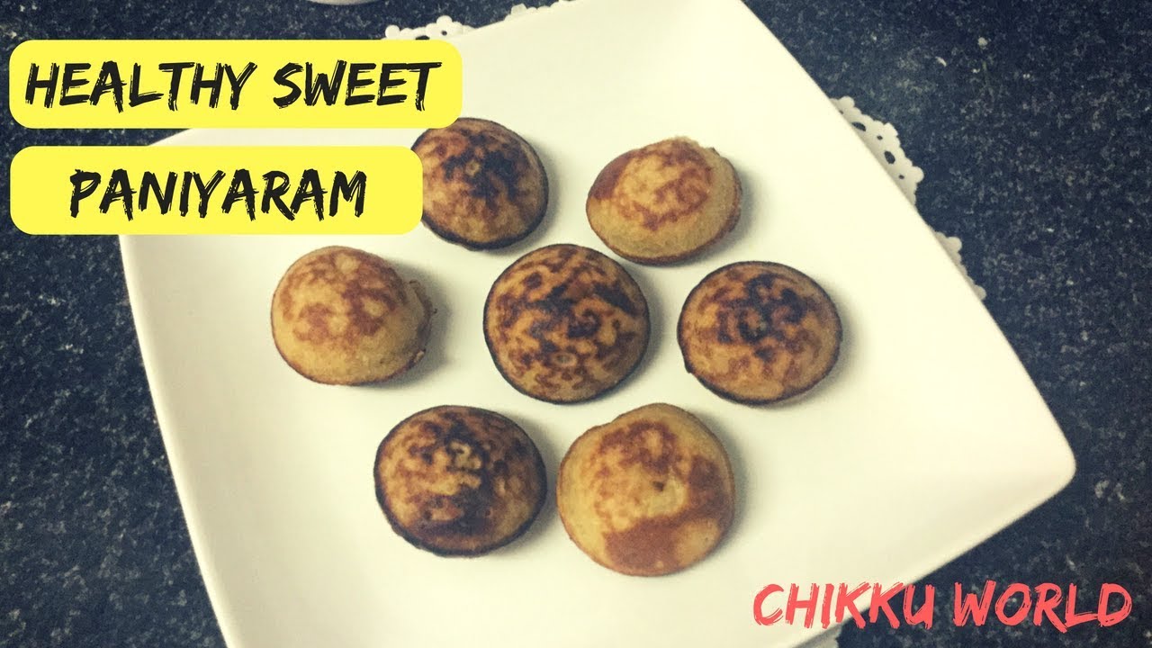 Sweet Paniyaram Recipe | Quick & Healthy Snack Sweet Paniyaram Recipe | Quick & Healthy Snack