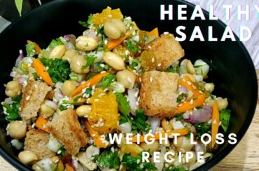Weight loss Salad recipe for Lunch/Dinner | Healthy & easy weight loss recipe - Indian Veg meal