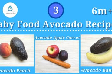 Homemade Baby Food Avocado | 3 Healthy and Easy Avocado Recipes | 6m+