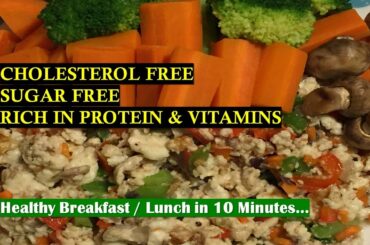 10 minutes recipe | Healthy breakfast or lunch in 10 minutes | Cholesterol & Sugar-free lunch