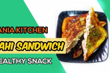 Dahi Sandwich | Hung Curd Sandwich | Veg Yogurt Sandwich | Dahi Toast Sandwich | Healthy Snack