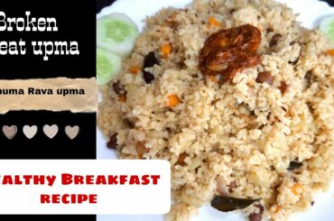 Broken wheat upma | Godhuma rava upma | How to make Healthy Breakfast recipe wheat Upma.