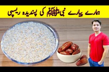 Healthy Breakfast Recipe By ijaz Ansari | Better Than Sheer Khurma |