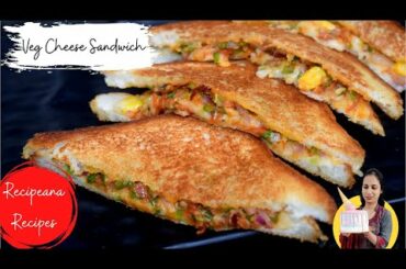 Cheese Sandwich Recipe | Quick Breakfast | Recipeana Recipes