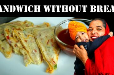 sandwich recipe without bread and sandwich maker