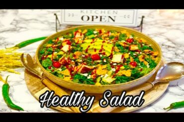 Healthy Salad Recipe For Weight Loss | Quick And Easy Salad Recipe