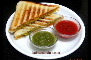 Aloo Bharta Sandwich Recipe-Grilled Potato Sandwich-Potato Sandwich recipe-Indian Breakfast Recipe