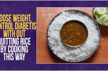 Weight loss Low calorie starch Free Rice || traditional way of cooking rice with out starch