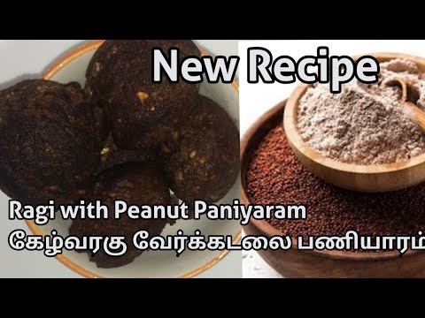 Ragi Recipes ll Finger Millet Recipes ll Healthy Recipes ll Nachni Receipes ll … Instant Snackes.. Ragi Recipes ll Finger Millet Recipes ll Healthy Recipes ll Nachni Receipes ll ... Instant Snackes..