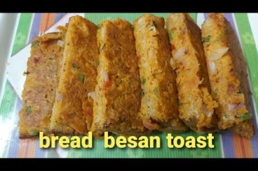 Bread besan toast  recipe  in telugu (Healthy easy  breakfast recipe)