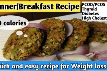 Quick and easy breakfast/Dinner recipe for weight loss | Diet recipe to lose weight | Healthy recipe