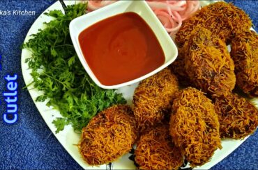 Crispy Crunchy Veggie Cutlet, Tea Time Snacks, Storable Snack Recipes, Vegetable Cutlet, Bhavikas