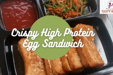 High Protein Sandwich Recipe |  Easy Boiled Egg Toast | For Weight Loss I Simple & Quick Sandwich.