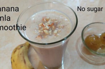 Banana amla smoothie/ Shake recipe/Healthy breakfast recipe/High proteins drink/ weight loss/Drink
