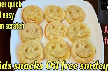 Air Fryer Crispy Potato Smiley | Kids Snacks Recipe | Super Healthy Kids Lunch Box Recipe | Oil Free