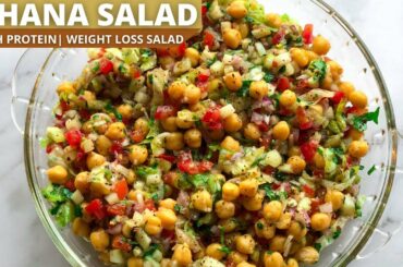 Chickpeas salad or Chana salad | Healthy salad recipe | Weight loss recipe