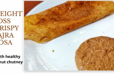 Bajra dosa with healthy peanut chutney | Vegan | No carbs | Weight loss recipe | Crispy dosa |