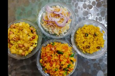 Yummy Recipes-1 Video 4 Unique Styles Poha/Chidwa Recipes-Healthy Snacks Recipes & Breakfast Recipes