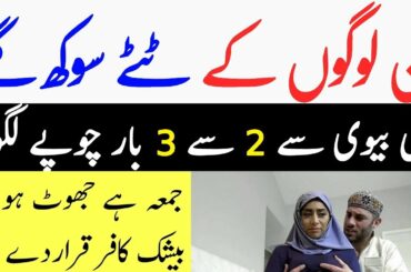 Health Benefits Of 5 Minutes Recipe for Weight Loss, Skin & Hair