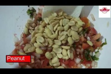 peanut salad | Healthy snack recipe