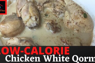 1 Easy recipe to make Low-Calorie Chicken White Qorma|| Pakistani chicken dishes recipes
