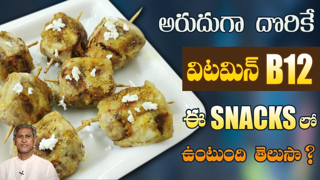 Low Calorie High Protein Snack | Mushroom Paneer Stuffed Rolls | VitaminB12 | Dr. Manthena's Kitchen Low Calorie High Protein Snack | Mushroom Paneer Stuffed Rolls | VitaminB12 | Dr. Manthena's Kitchen