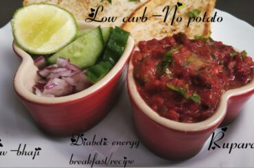 Healthy pav bhaji. Pav bhaji recipe. weight loss recipe. Healthy diet recipe.