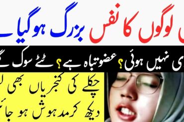 Health Benefits Of 3 Minutes Recipe for Weight Loss, Skin & Hair